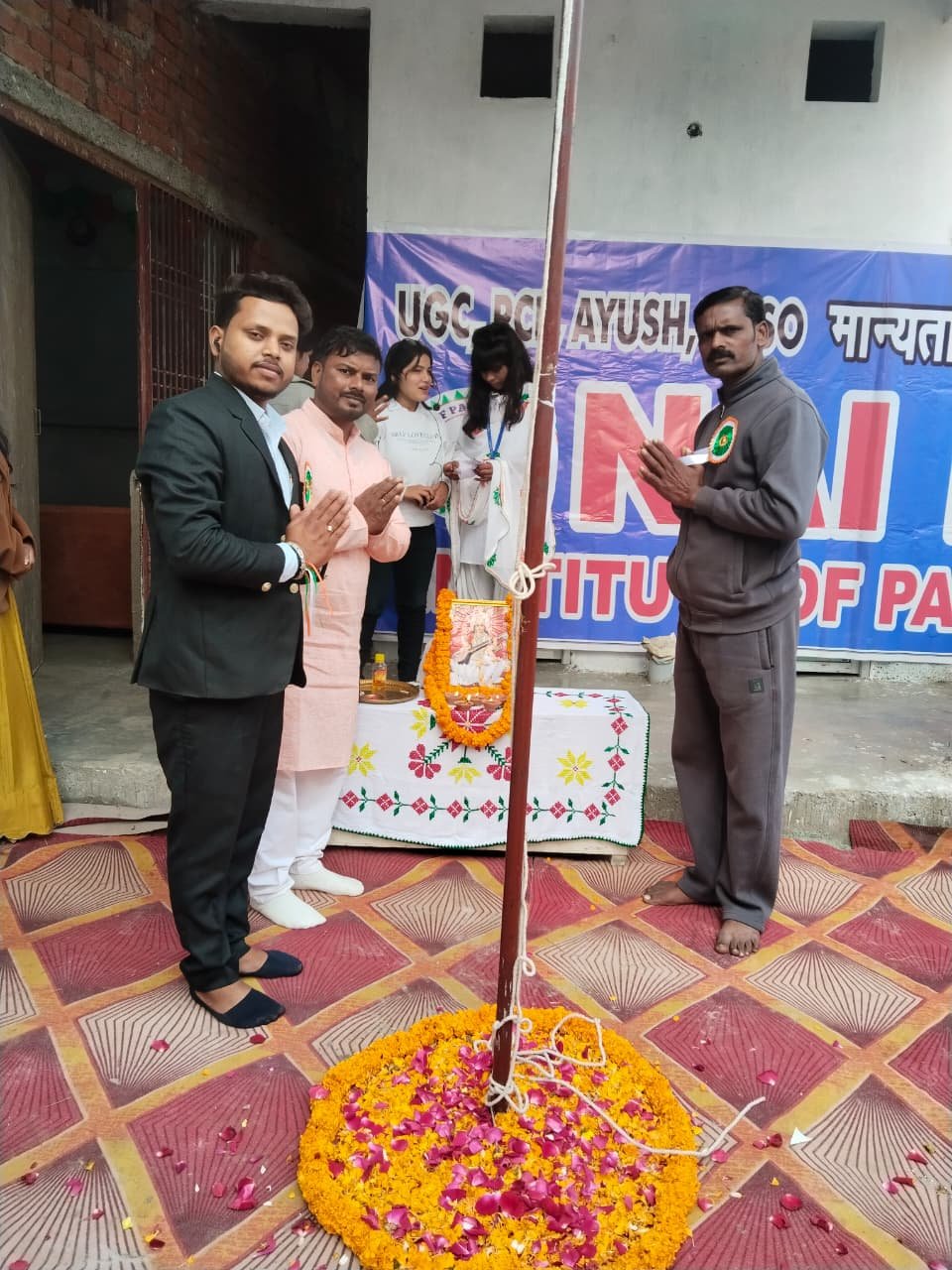 Azadi Ka Amrit Celebration