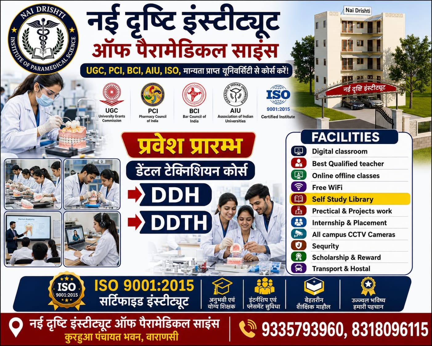 ddth