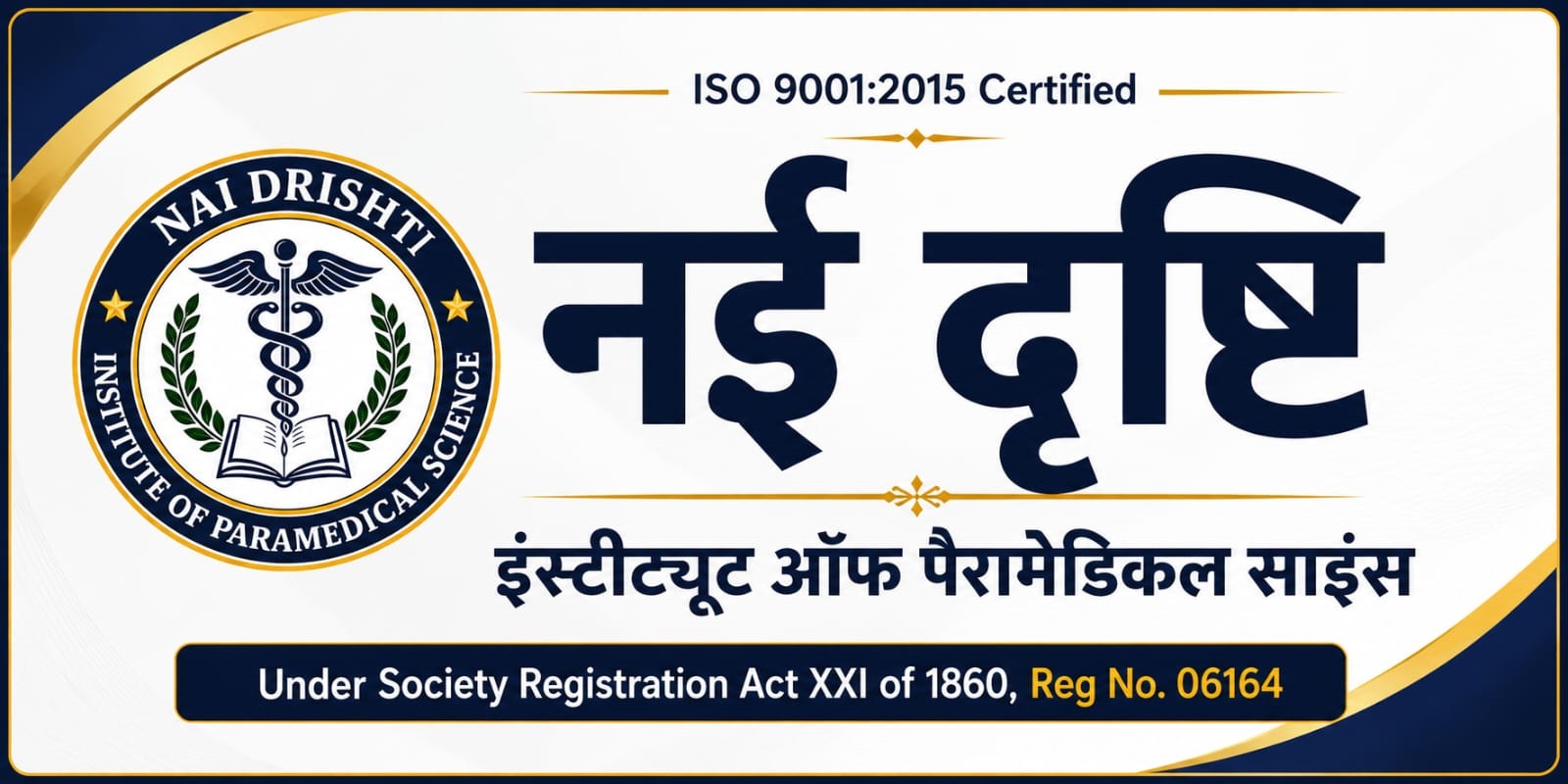 Nai Drishti Institute of Paramedical Science